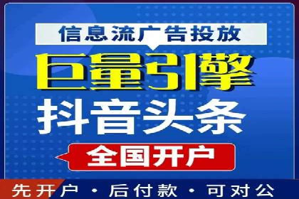 SEM关键词优化案例深度解读