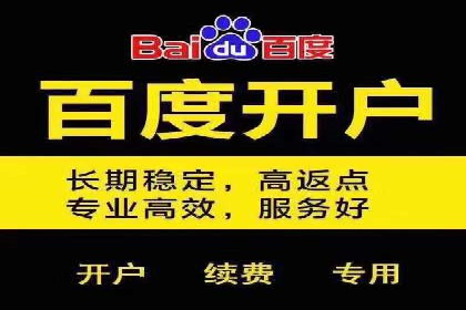 百度SEO推广实战案例：如何选择合适的关键词
