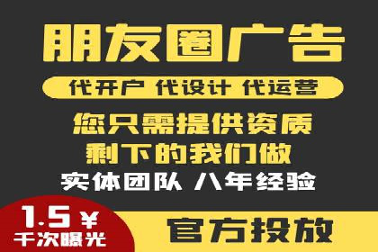 SEM广告案例：精准定位实现客户转化